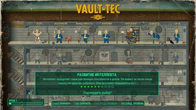 Fallout 4. Блюз Даймонд-Сити