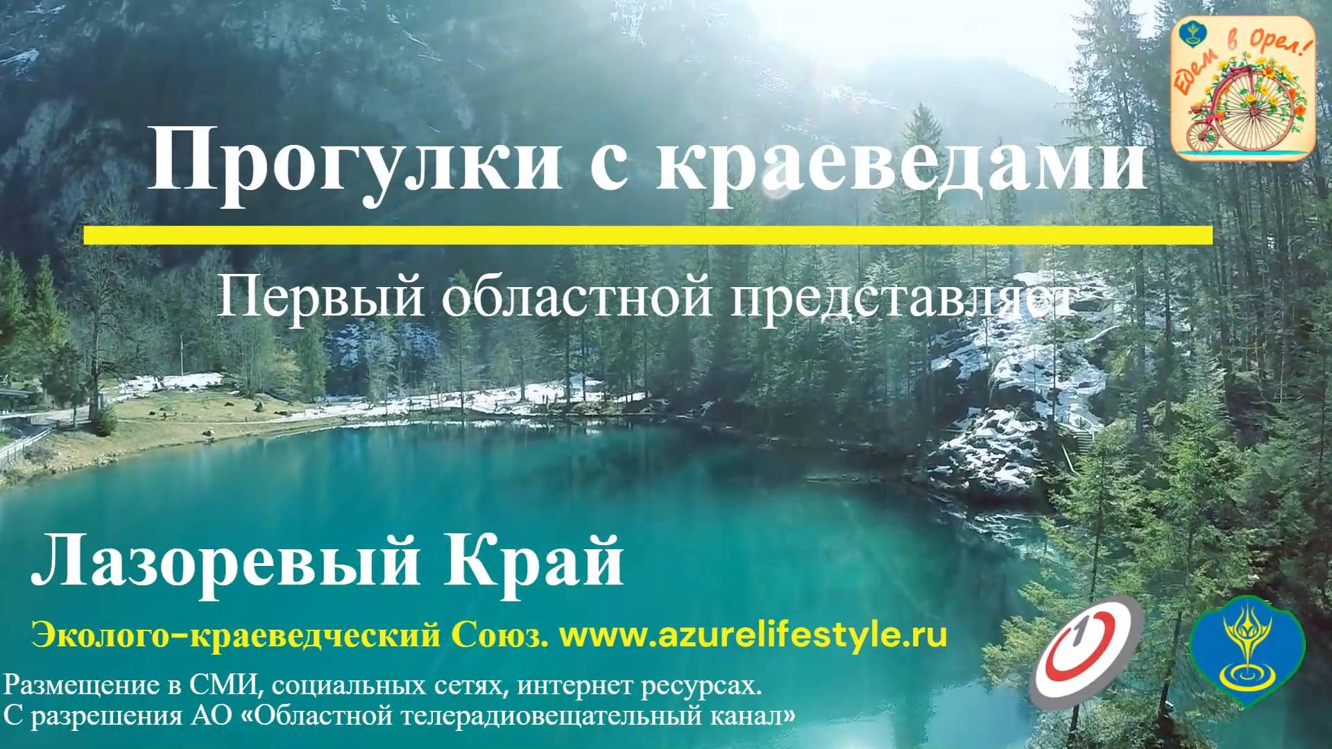 Творчество Т.Н. Грановского. Телепередача из цикла "Прогулки с краеведами". г. Орёл.  24 ноябрь 2021