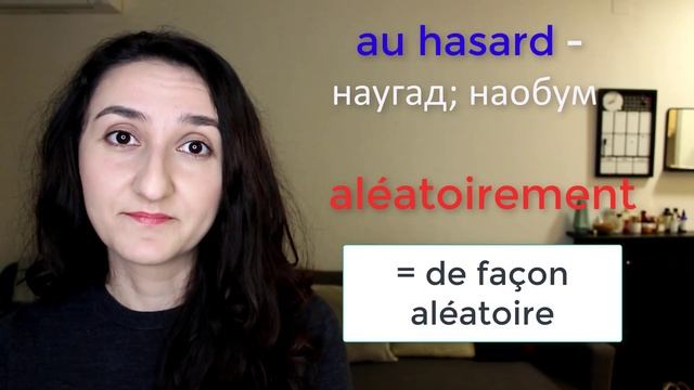 ?Французский язык по фильмам. Случайно \ специально \ наугад (урок#212) смотреть онлайн