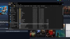 Как Исправить Бесконечную Загрузку в Апекс / Бесконечная Загрузка Апекс 2023