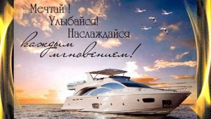 ОЧЕНЬ КРАСИВОЕ ПОЗДРАВЛЕНИЕ ДЛЯ НАСТОЯЩЕГО МУЖЧИНЫ! МУЗЫКАЛЬНАЯ ОТКРЫТКА ОТ ВСЕЙ ДУШИ !