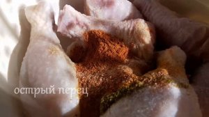 Острые куриные ножки в чипсах/Кухонные дела Надежды #курица_в_чипсах #острые_ножки #в_микроволновке