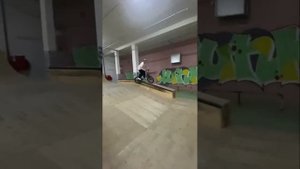 Крытый Скейт-парк Оренбург