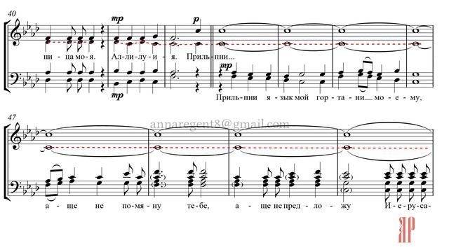 НА РЕКАХ ВАВИЛОНСКИХ✨М. АЗОВСКИХ - Альтовая партия смотреть онлайн