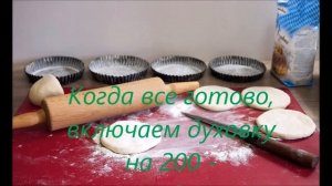 Фитчи туркменская национальная блюда