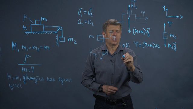 Задача 