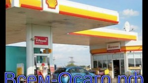 Shell продает сеть своих АЗС в России