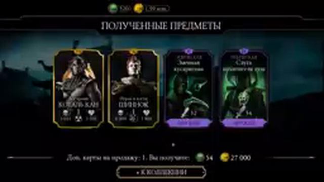 НОВЫЙ БАГ!? НА ДОНАТ НАБОР & 100 – БОЙ СМЕРТЕЛЬНАЯ БАШНЯ КОЛДУНА  | Mortal Kombat Mobile