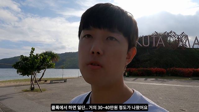 관광지에 왔는데 나혼자 관광객 - 인도네시아 롬복, 세계여행 [56]