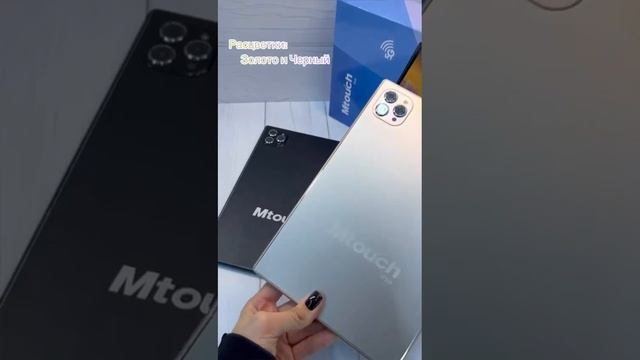 Планшет MTouch iPad 4G 128GB