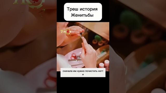 Треш история женитьбы  #фильмнавечер #чтопосмотреть #сериал