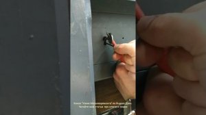 Старый сейфовый замок мастер вскрывает без ключа.