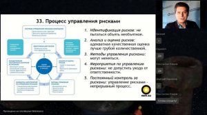 Совершенствование системы технического обслуживания и ремонта оборудования на предприятии