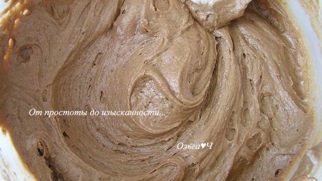 Наливная ватрушка на шоколадном тесте