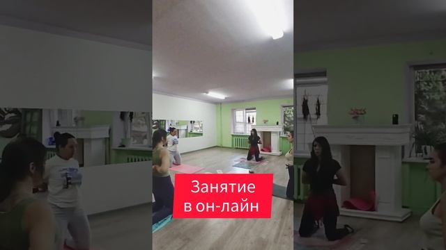 Занятия женской гормональной гимнастикой он-лайн ?