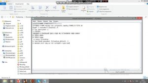 ИСПРАВЛЕНИЕ ОШИБКИ E0001 В FIFA14