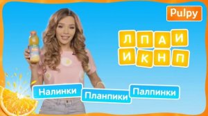 Мария Вэй узнала новое слово!