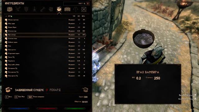 TES:Skyrim RFAB X Первый noDeath(Без смертей) за колдуна #2