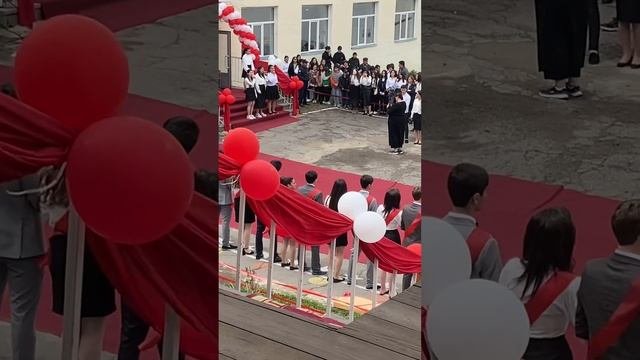 Последний звонок в Ахалкалаки. Школа номер 2. Выпуск  2023 года