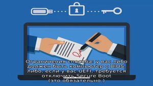 Как отключить проверку цифровой подписи драйверов в Windows 10