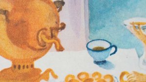 Федорино Горе