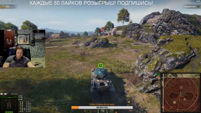 ЛИНИЯ ФРОНТА - ПОСЛЕДНИЙ ШАНС ПОЛУЧИТЬ ПРЕМ ТАНК БЕСПЛАТНО WOT 2019 И ФАРМ СЕРЕБРА world of tanks смотреть онлайн