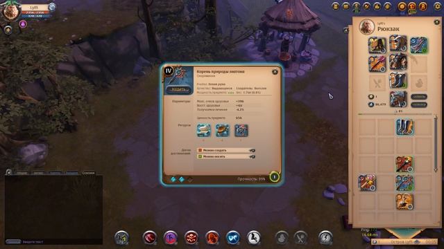 Albion Online : Правильный гайд на КУРСУ (чернокнижника) смотреть онлайн