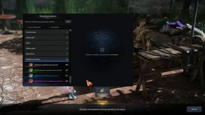 Lost Ark 2.0 Улучшение корабля (на примере Галеона)