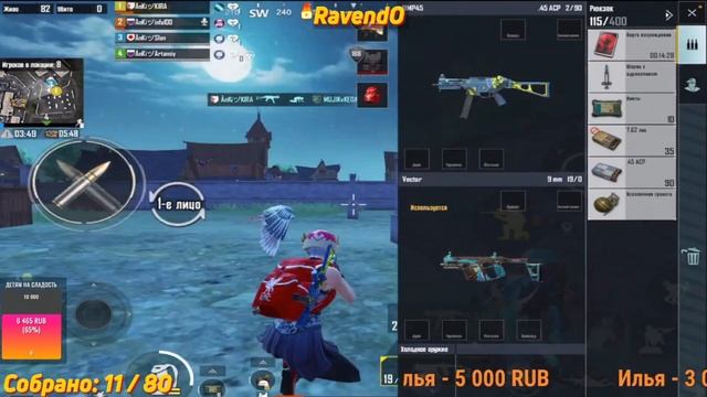 нарезки на ботах....PUBG MOBILE смотреть онлайн