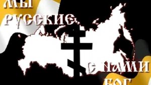 Россия матушка, почему в печали?