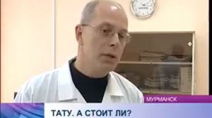 Вся правда о татуировках