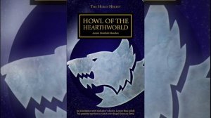 Вой Родного мира / Howl of the Hearthworld (Аарон Дембски-Боуден)