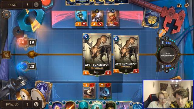 Грандиозное возвращение! Учу ЖЕНУ играть в LoR | LEGENDS OF RUNETERRA смотреть онлайн