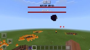 Как скачать мод на wither storm