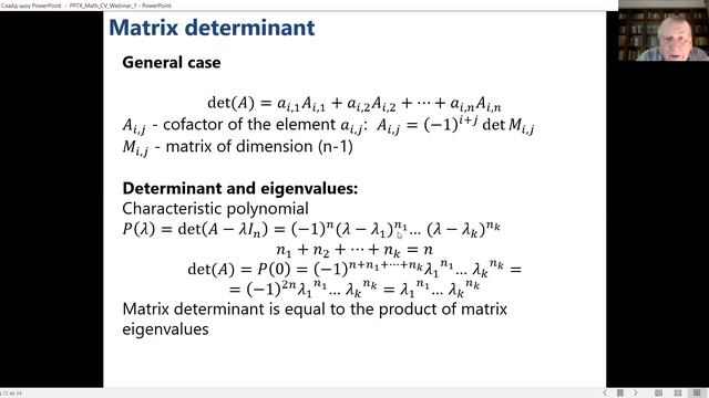 Maths webinar (23.09.2021) смотреть онлайн