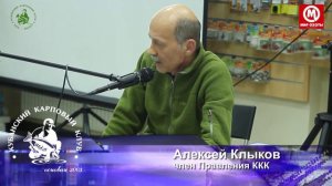 Занятие 5. Лектор А. Клыков часть 1.