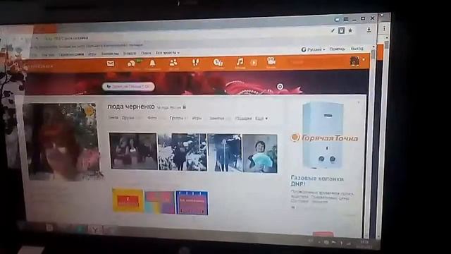 Виртуальные огурцы или настоящие деньги, что круче?Бизнес с Любой Рудой