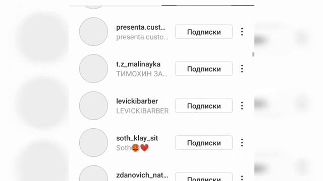 МАССФОЛЛОВИНГ В ИНСТАГРАМ КАК РАБОТАЕТ В ДАННОЕ ВРЕМЯ