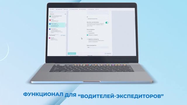Новый релиз «Агент Плюс: Точки». Версия 1.3.6.0 смотреть онлайн