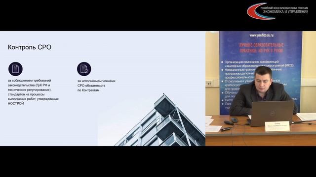 ГЛАВНЫЙ ИНЖЕНЕР ПРОЕКТА Часть4