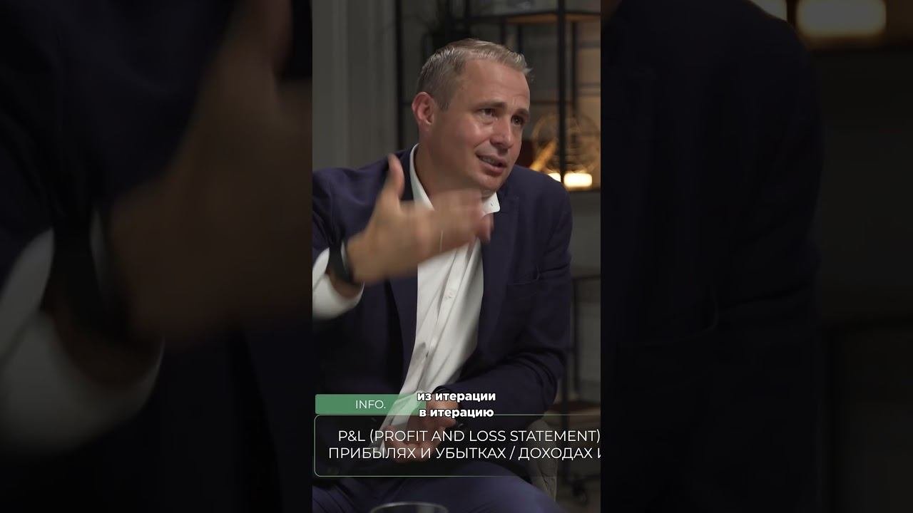 Хартманн про семейный бюджет