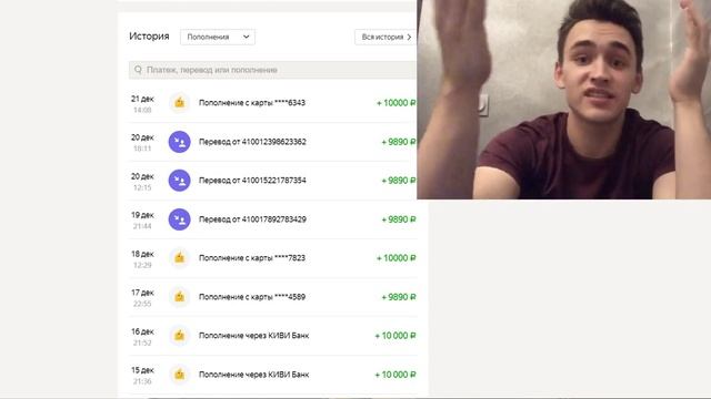 Николай Молочкин - отзыв о Seo Money, куча больших выплат из интернета! смотреть онлайн