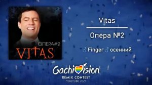 Vitas - Опера #2 ♂️gachi remix♂️