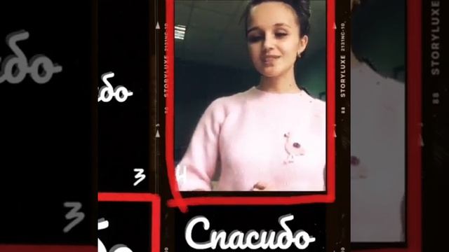 Спасибо | Автор текста Зиля Аипова смотреть онлайн