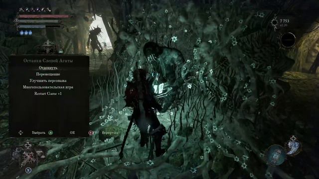 Lords Of The Fallen прохождение НГ+ №2 Так называемый "Собиратель плоти" смотреть онлайн