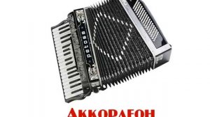 Презентация для детей "Музыкальные инструменты" 2