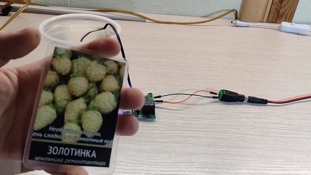 Можно ли мерить температуру в бочке с водой терморегуляторами с гильзованными датчиками NTC? смотреть онлайн