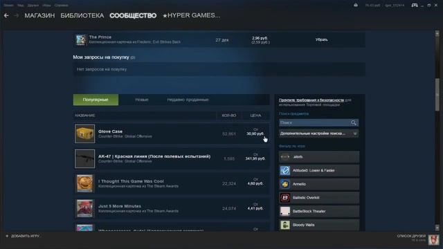 Как заработать в Steam на дорогие игры под новый год смотреть онлайн