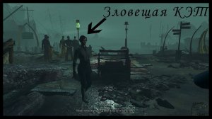 Ⓔ Call of CTHULHU прохождение игры Ⓖ Зловещая КЭТ (#3) Ⓢ