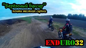 Один из способов буксировки эндуро-мотоцикла | One way of towing an enduro motorcycle